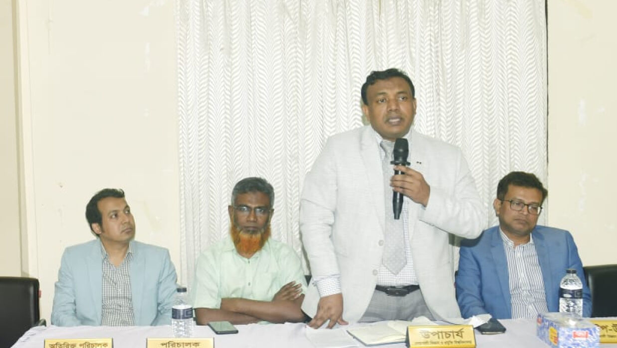 উপাচার্য অধ্যাপক ড. মুহাম্মদ ইসমাইল