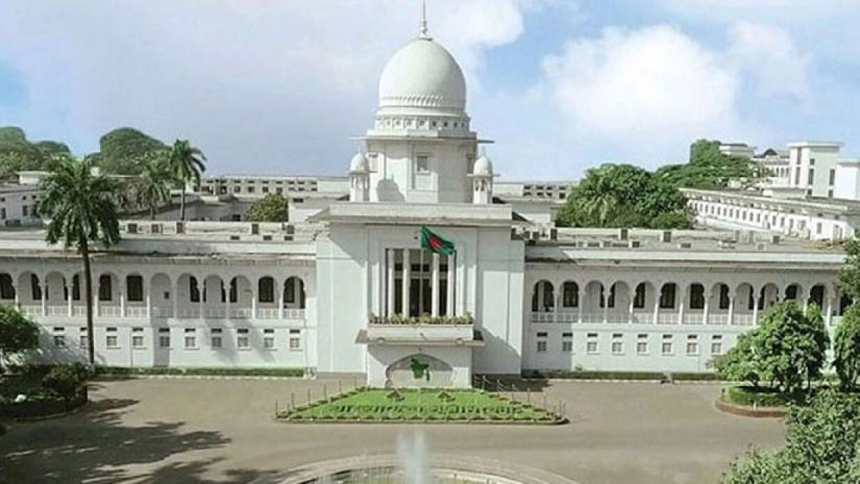 হাইকোর্ট