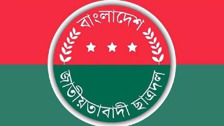 সাবেক আট নেতাকে শোকজ ছাত্রদলের