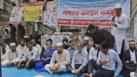 জাতীয়করণের দাবি: মন্ত্রণালয়ের সঙ্গে বৈঠকে বসছেন শিক্ষক প্রতিনিধিরা