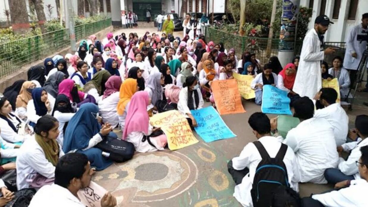 শের-ই-বাংলা মেডিকেল কলেজ কমপ্লিট শাটডাউন