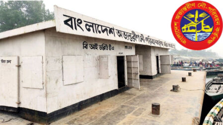 অভ্যন্তরীণ নৌপরিবহন কর্তৃপক্ষে চাকরি, পদ ২৩৬, আবেদন আগামীকালের মধ্যেই