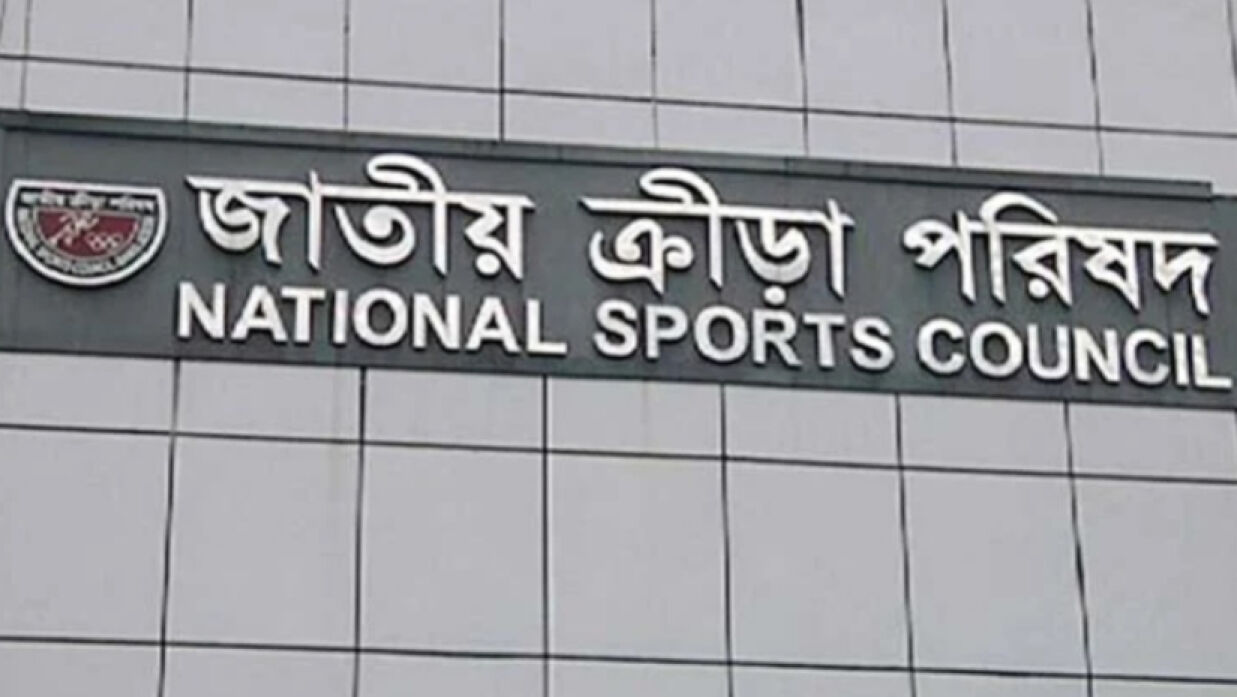 জাতীয় ক্রীড়া পরিষদের লিখিত পরীক্ষা ৮ এবং ১৫ মার্চে অনুষ্ঠিত হবে