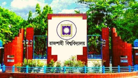 ফেব্রুয়ারিতেই রাকসু নির্বাচনের রোডম্যাপ ঘোষণা: উপাচার্য