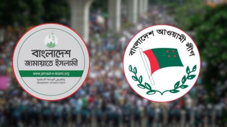 কাল সারাদেশে জামায়াতের বিক্ষোভ, আওয়ামী লীগের হরতাল