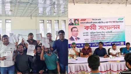 শেবাচিমে ছাত্রদলের কর্মী সম্মেলন, ১০ টাকায় সদস্য ফরম বিতরণ