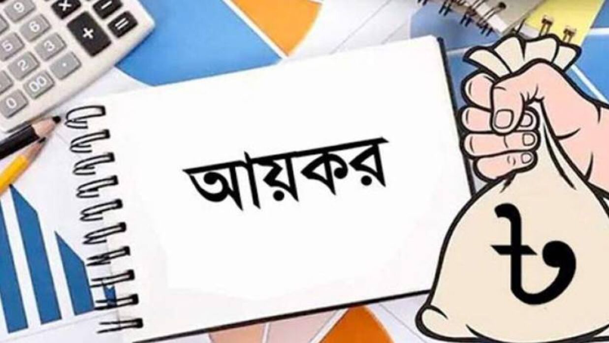 গ্রামীণ ব্যবসায়ী-শিক্ষক-চিকিৎসকদের করের আওতায় আনতে আলোচনা