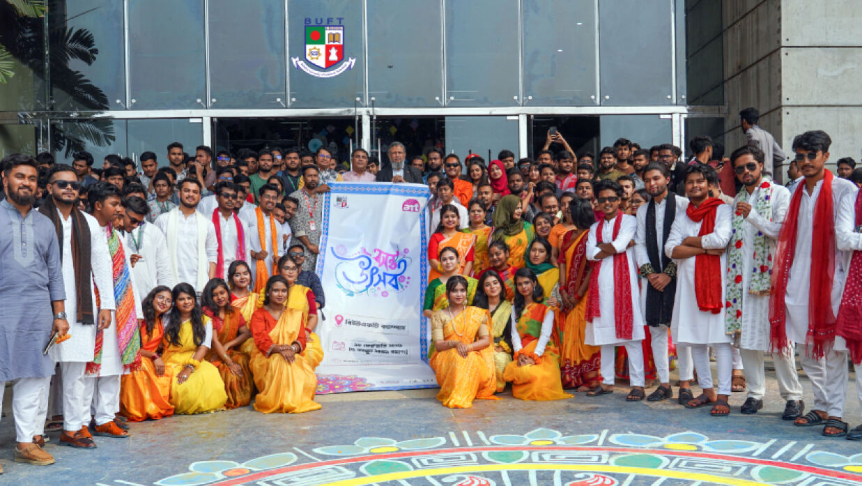 বিইউএফটির অ্যাপারেল ম্যানুফ্যাকচারিং অ্যান্ড টেকনোলজি (এএমটি) বিভাগ দিনব্যাপী বসন্ত উৎসব উদযাপন করেছে