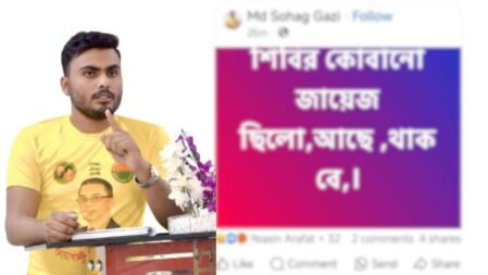 সৌদি থেকে ‘শিবির কোপানো জায়েজ’ স্ট্যাটাস দিয়ে মুছে ফেললেন ছাত্রদল নেতা
