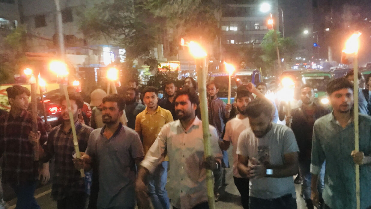 মশাল মিছিল