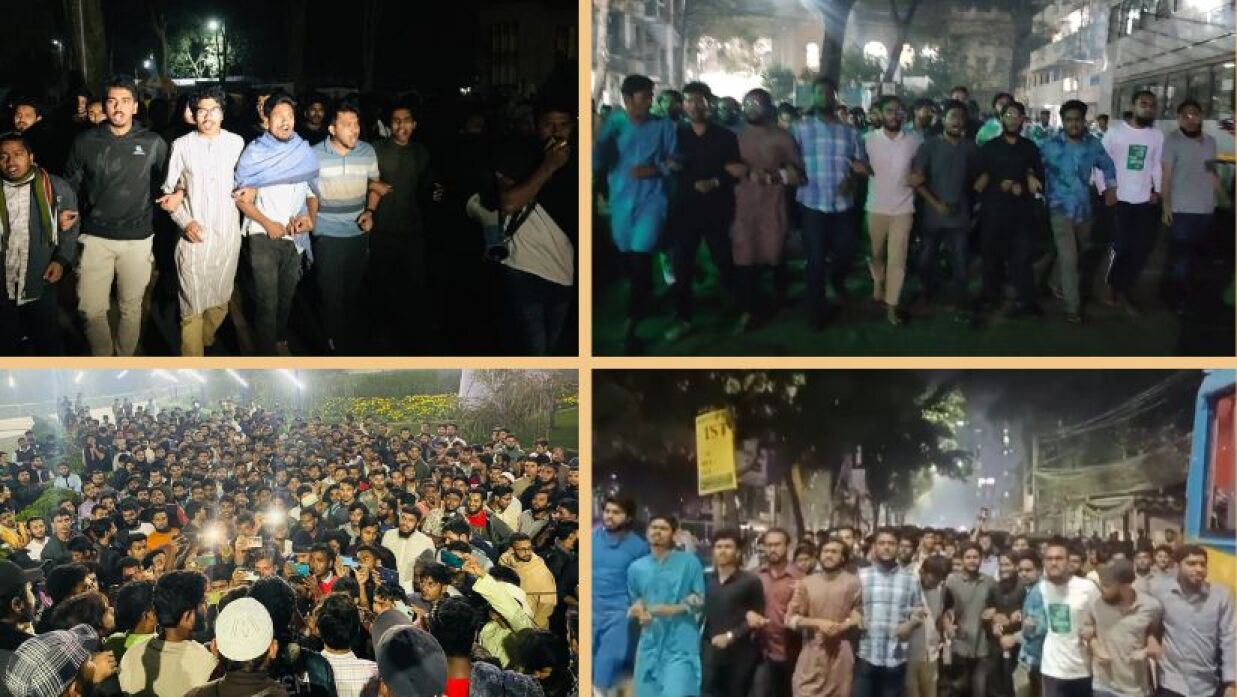 বিভিন্ন ক্যাম্পাসে বিক্ষোভ