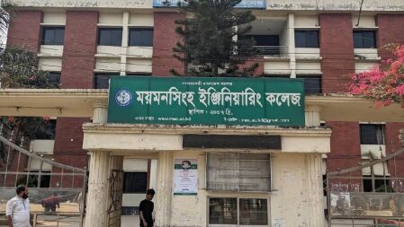 বৈষম্যবিরোধীদের সঙ্গে শিক্ষার্থীদের উত্তেজনা, ময়মনসিংহ ইঞ্জিনিয়ারিং কলেজ বন্ধ