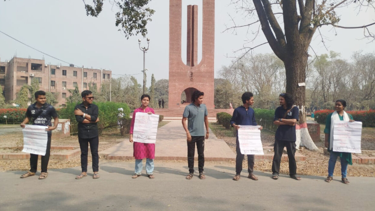 কুয়েটে শিক্ষার্থীদের ওপর হামলার প্রতিবাদে জাবিতে মানববন্ধন করে শিক্ষার্থীরা