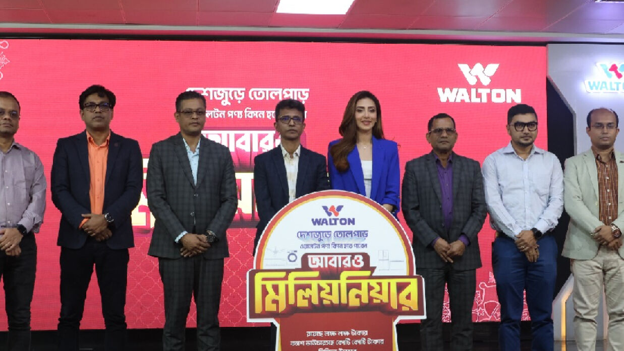ডিজিটাল ক্যাম্পেইন সিজন-২২