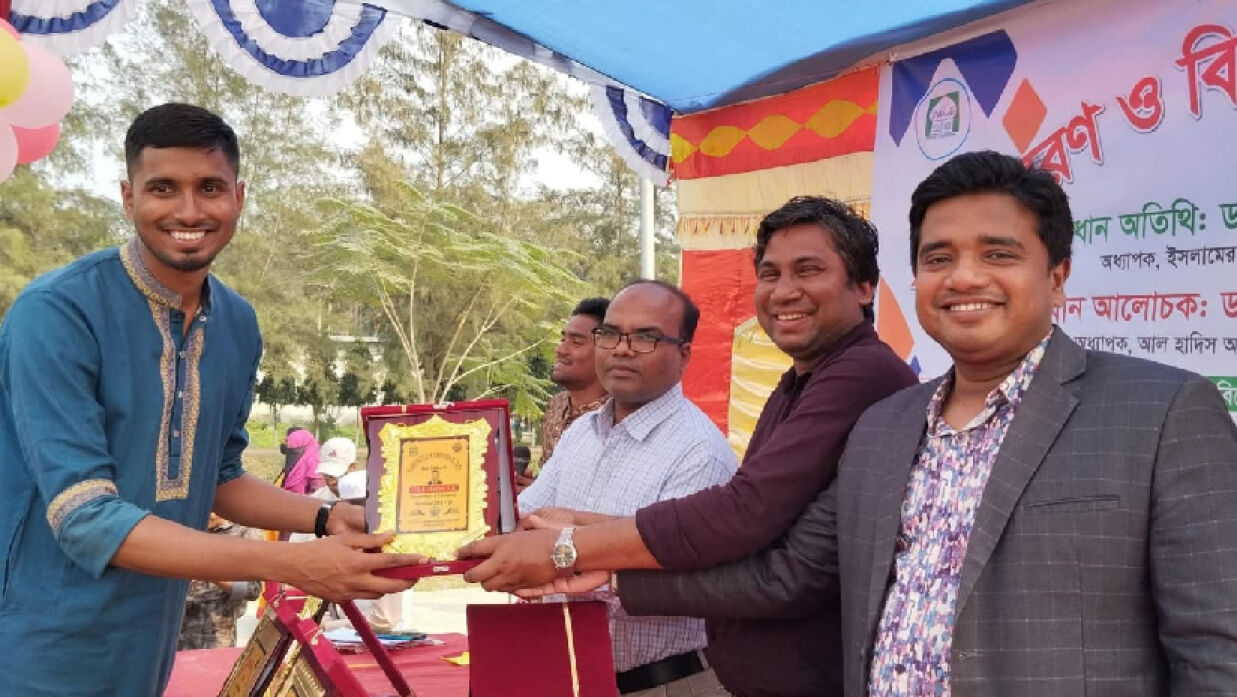 নওগাঁ জেলা ছাত্রকল্যাণ সমিতির নবীনবরণ ও প্রবীণ বিদায়