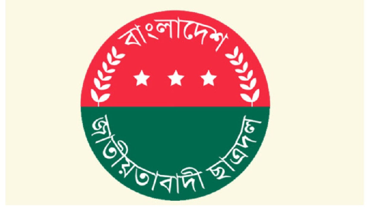 ছাত্রদল
