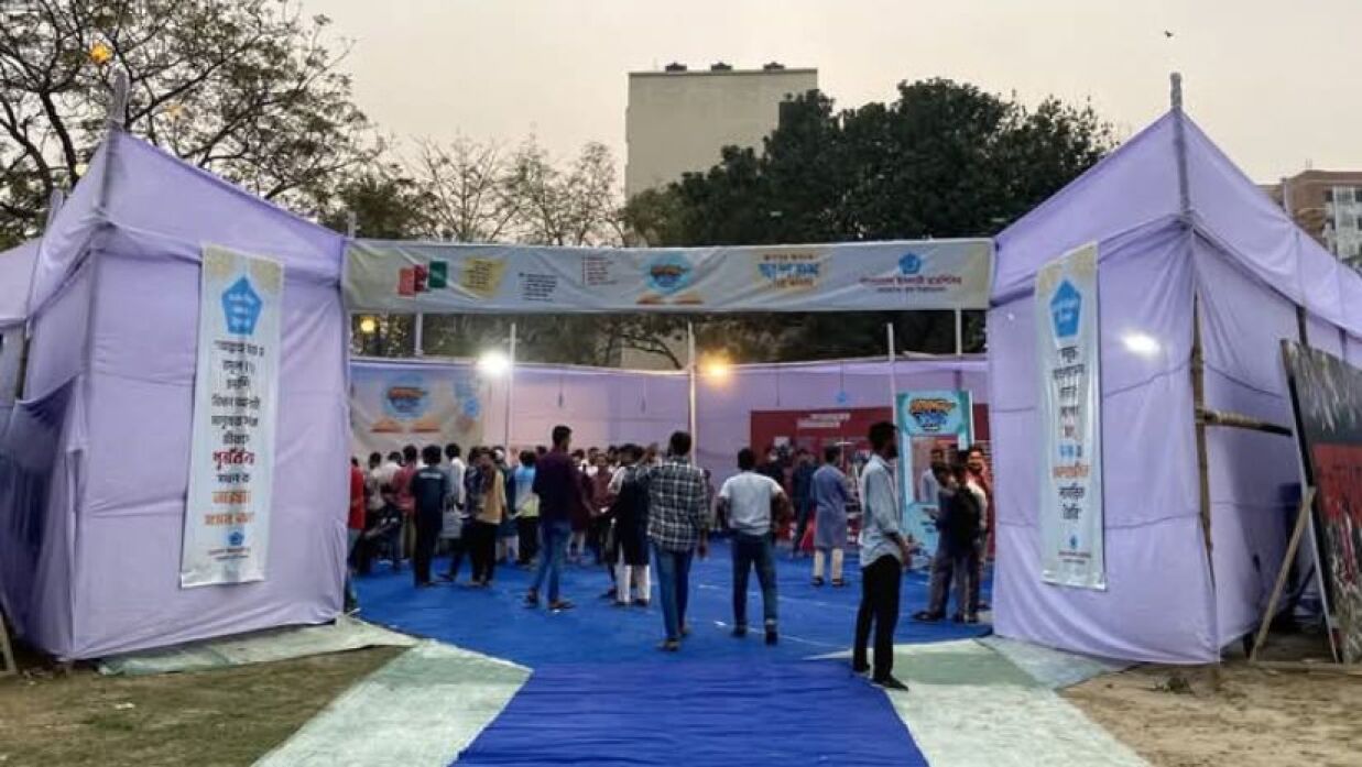 শেকৃবিতে ছাত্রশিবিরের অনুষ্ঠান