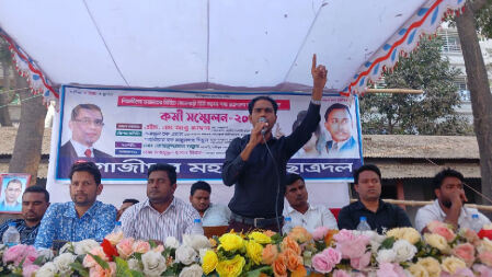 গাজীপুর কোনাবাড়ি ডিগ্রি কলেজ ছাত্রদলের কর্মী সম্মেলন