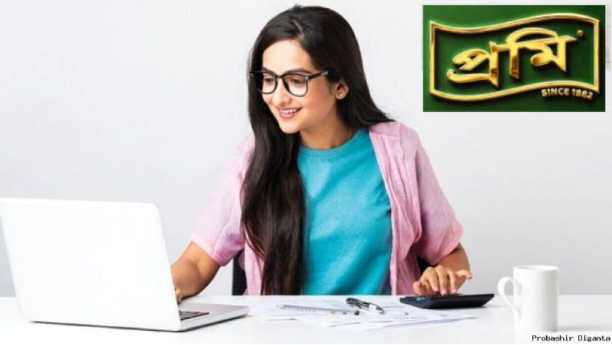 ১০ নারী ব্র্যান্ড প্রোমোটার নিয়োগে আবেদন চলছে প্রমি এগ্রো ফুডস লিমিটেডে