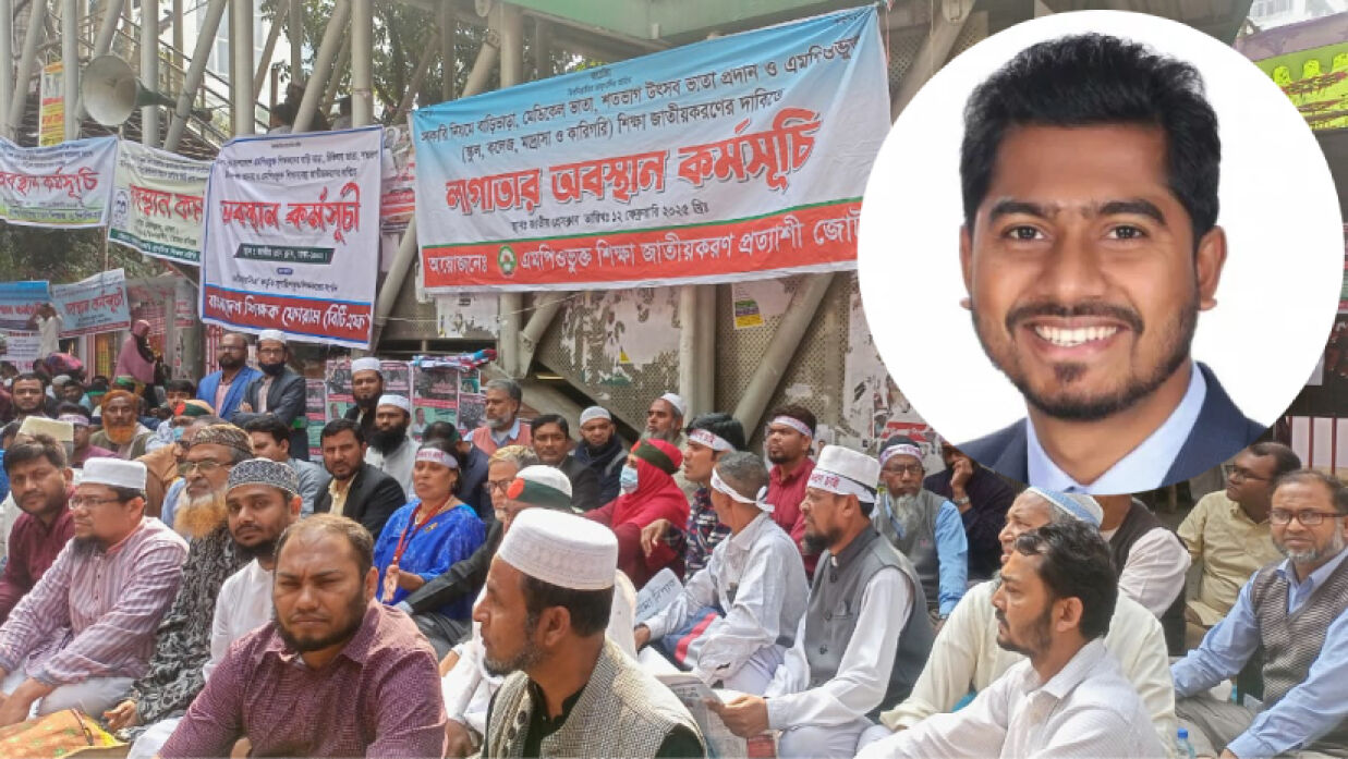 প্রেস ক্লাবের সামনে আন্দোলনরত শিক্ষকরা এবং ইনসেটে ভিপি নুর