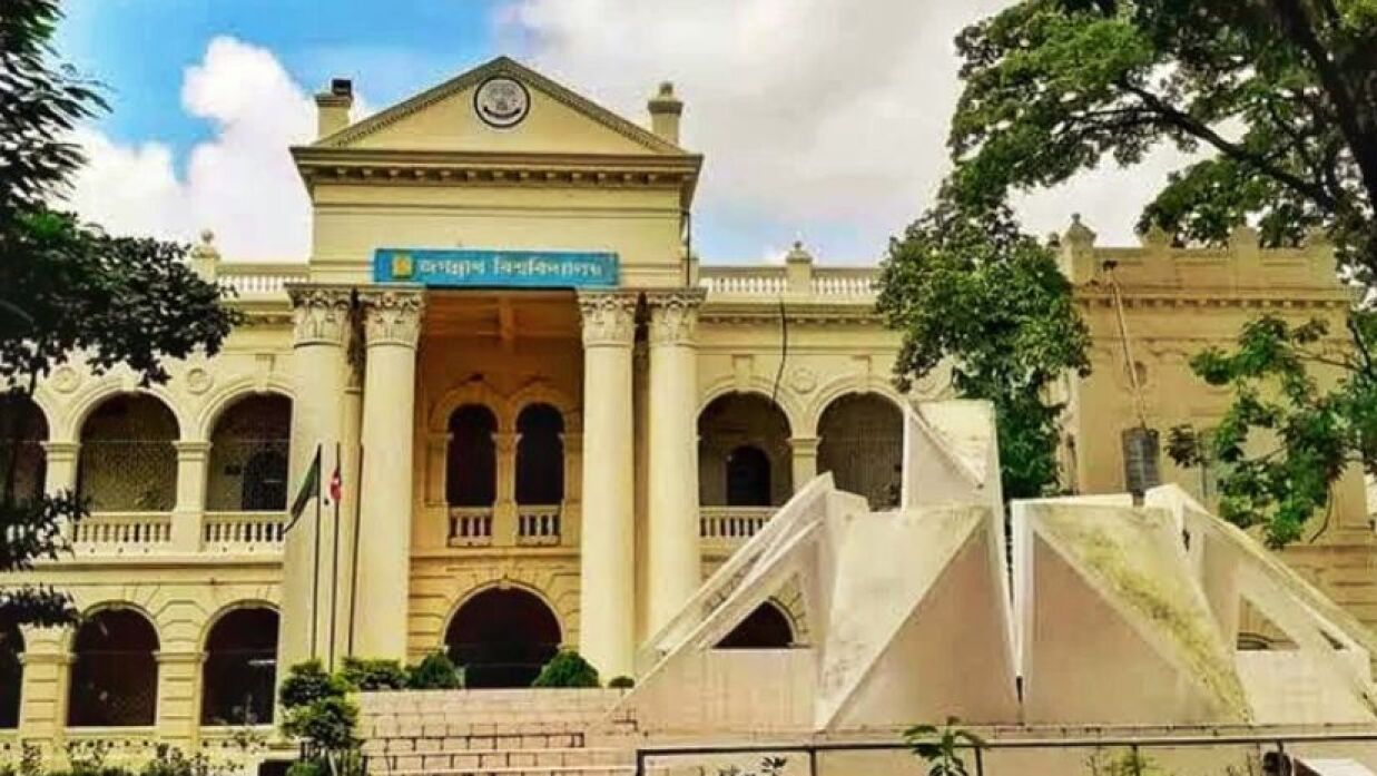 জবি ক্যাম্পাস