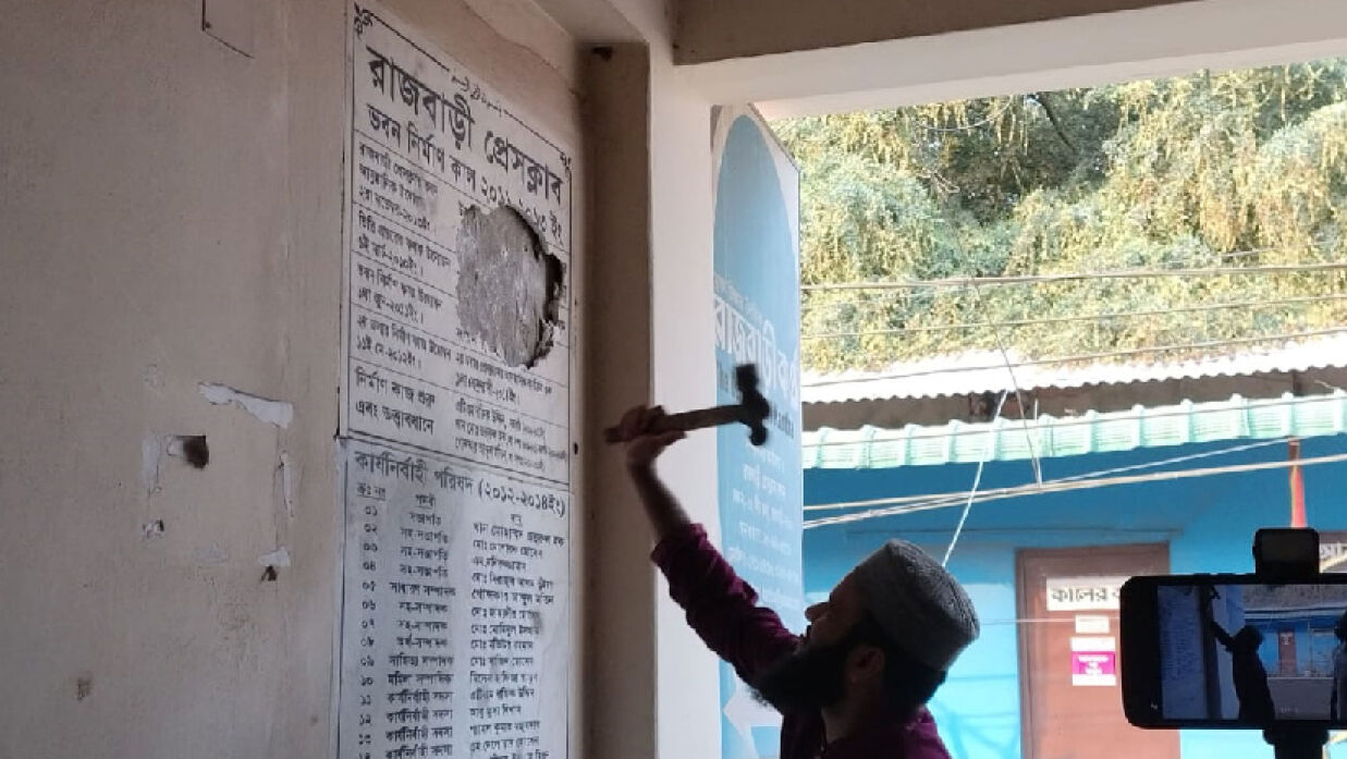 শেখ হাসিনার নামসংবলিত ফলক ভাঙছেন শিক্ষার্থীরা