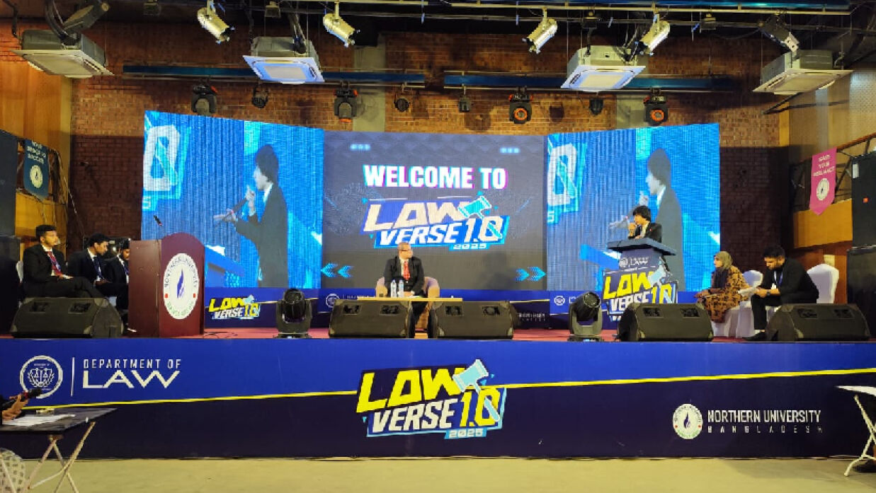 আইন বিভাগের আয়োজনে ‘ল ভার্স ১.০’