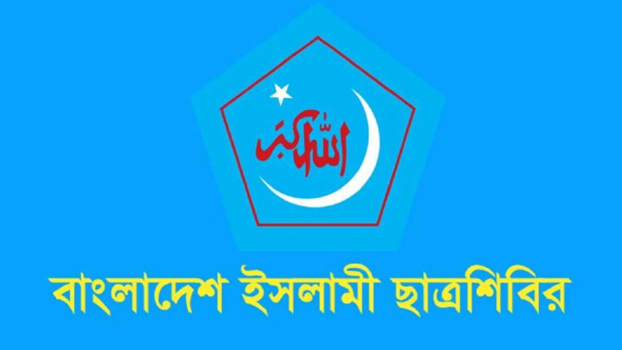 শিবিরের লোগো