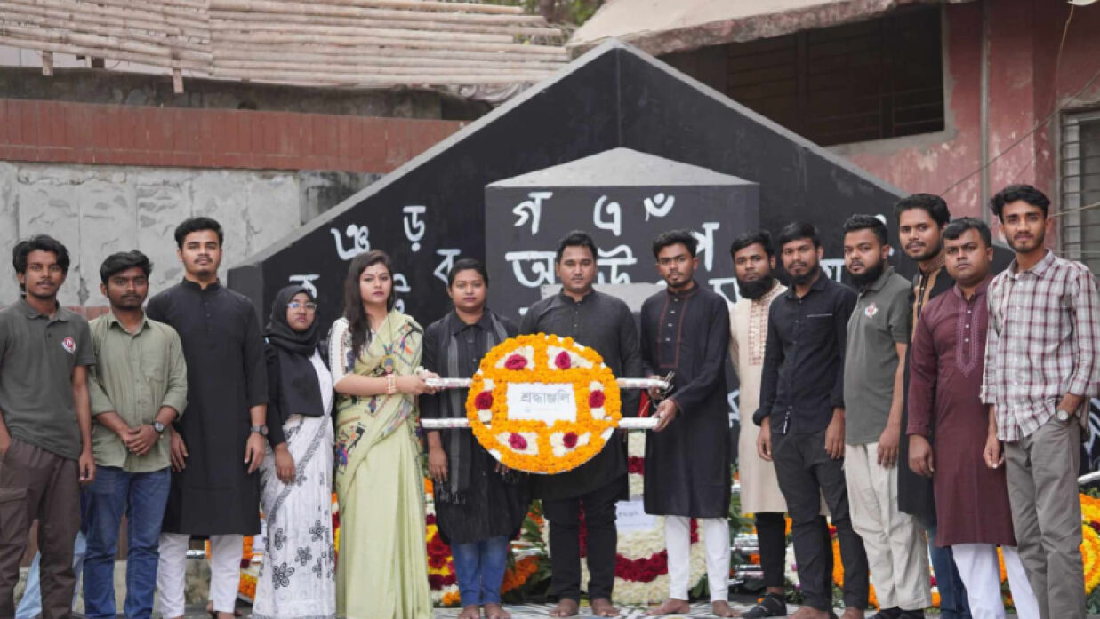 ভাষা শহীদদের প্রতি শ্রদ্ধা নিবেদন করে কবি নজরুল কলেজ সাংবাদিক সমিতি