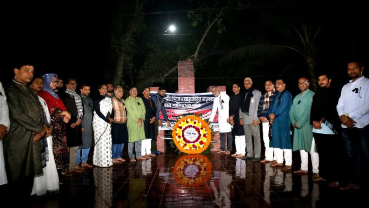 মাভাবিপ্রবিতে যথাযোগ্য মর্যাদায় শহীদ দিবস ও আন্তর্জাতিক মাতৃভাষা দিবস পালন করা হয়
