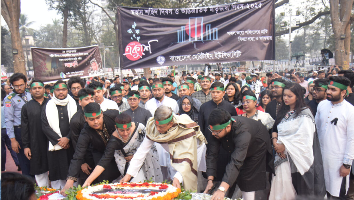 কেন্দ্রীয় শহীদ মিনারে বাংলাদেশ মেরিটাইম ইউনিভার্সিটির পক্ষে থেকে পুষ্পস্তবক অর্পণ করা হয়