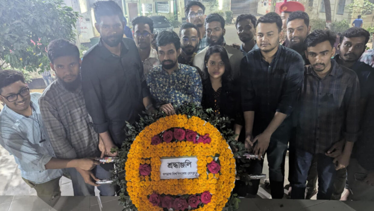 জগন্নাথ বিশ্ববিদ্যালয় প্রেসক্লাবের পুষ্পস্তবক অর্পণ