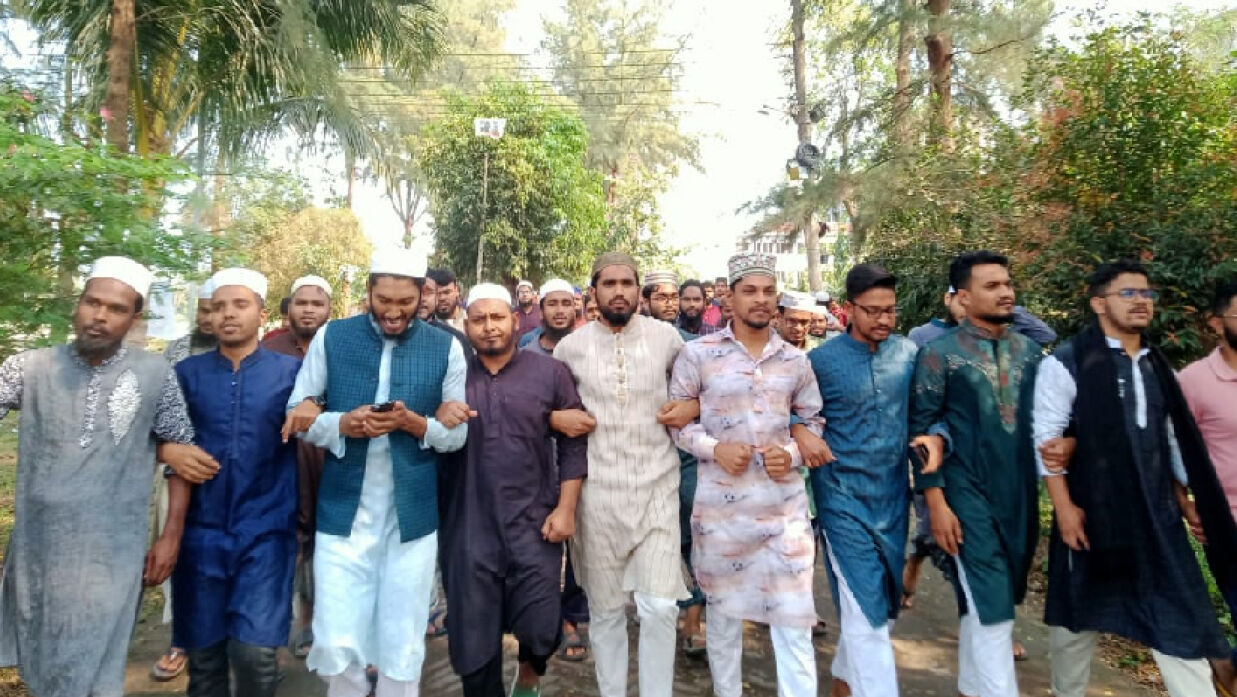 বিক্ষোভ মিছিল