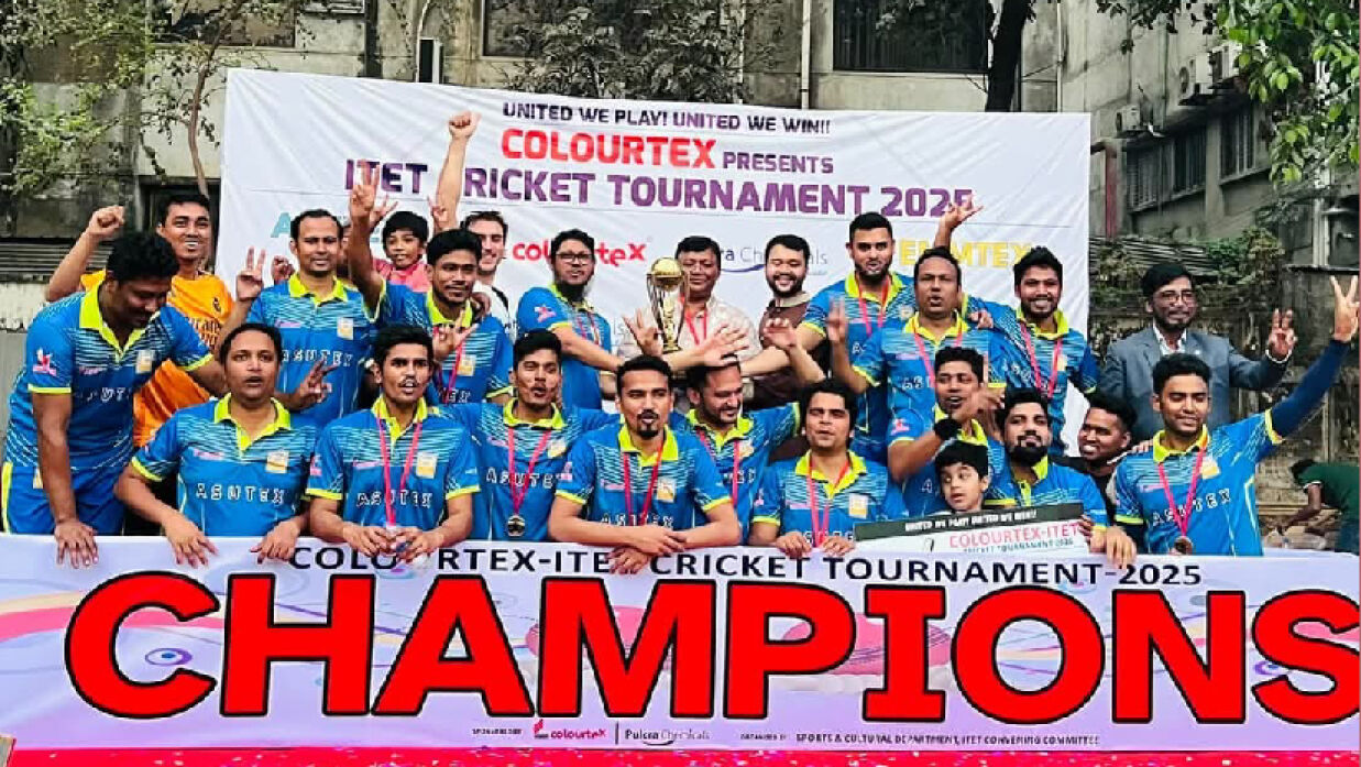 আইটিইটি ক্রিকেট টুর্নামেন্টে বিজয়ী আসুটেক্স