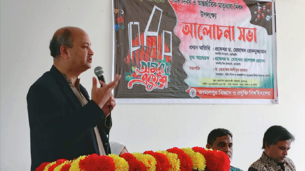 উপাচার্য অধ্যাপক ড. মোহাম্মদ রোকনুজ্জামান