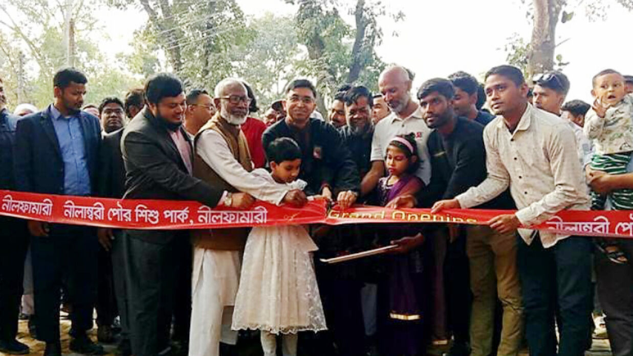 শিশুপার্ক