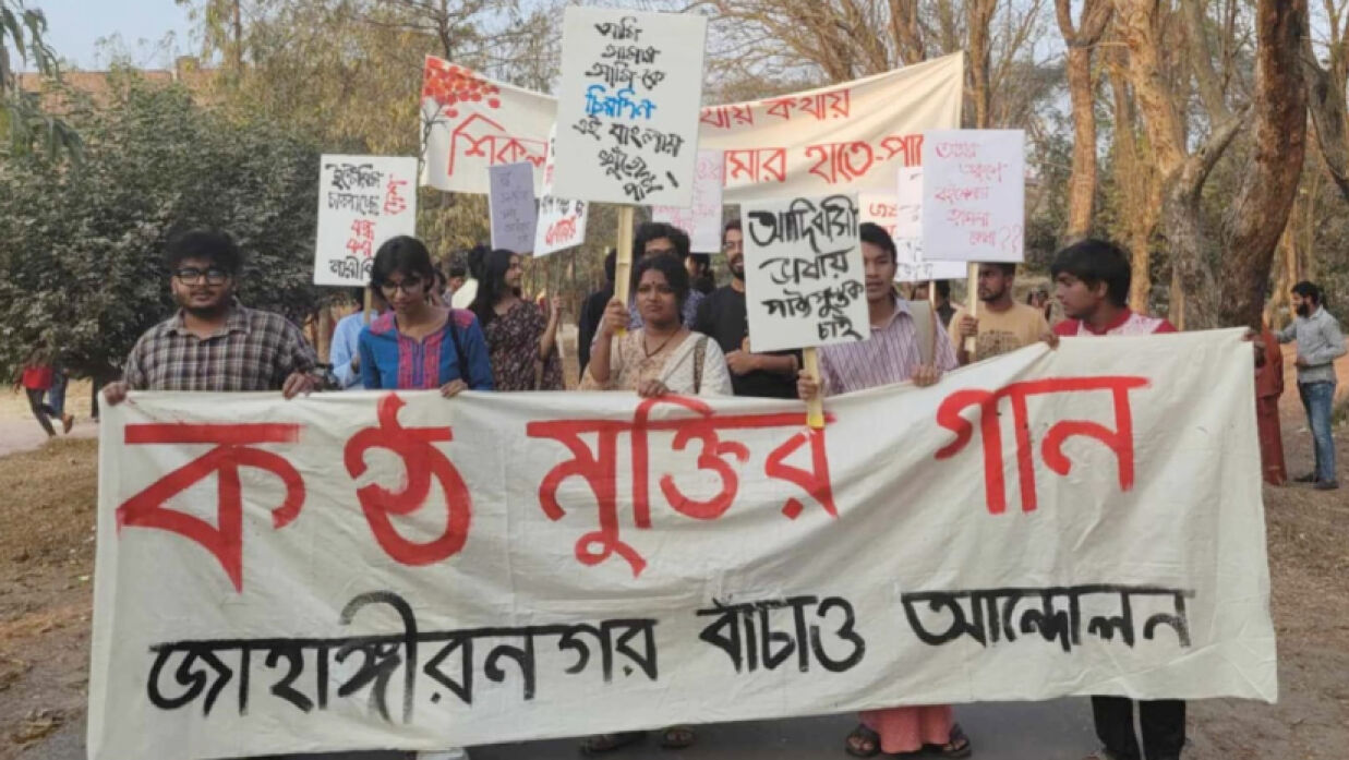 গানের মিছিল