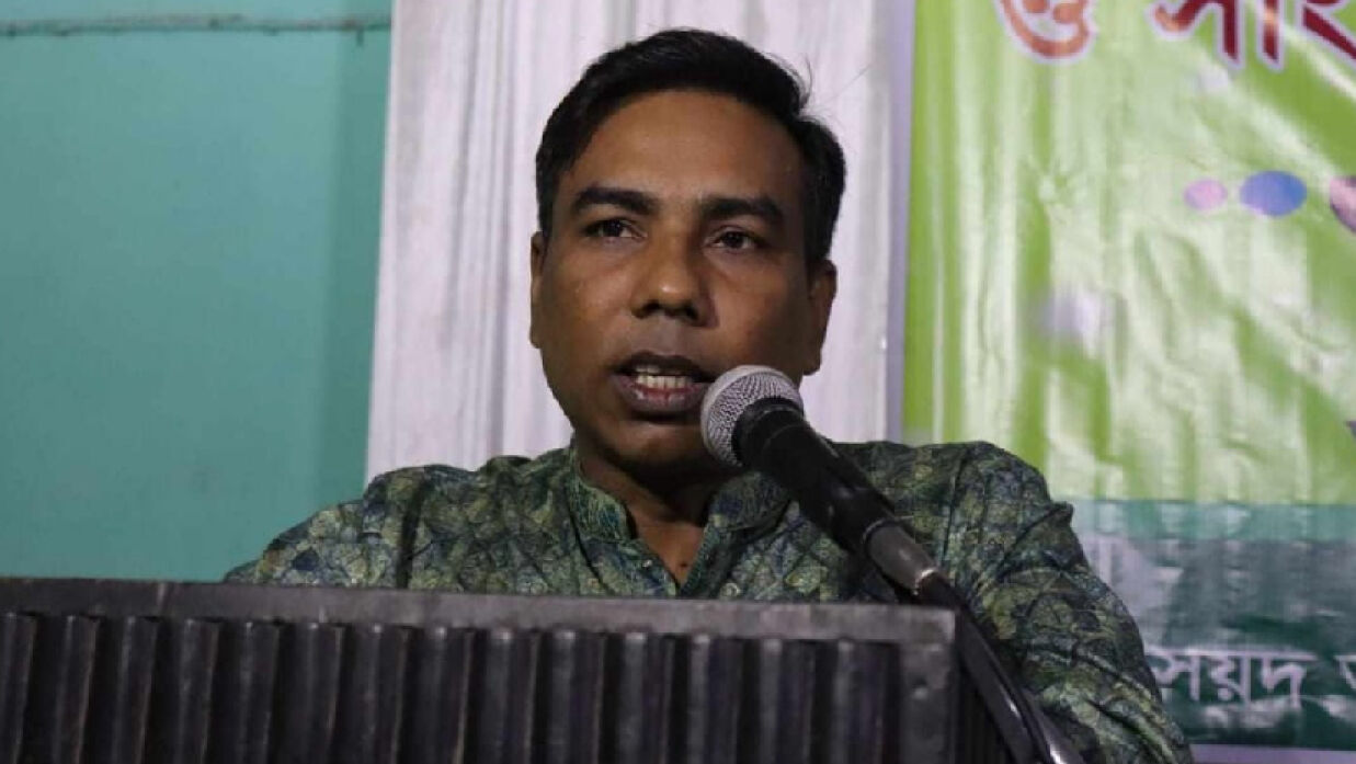 প্রাধ্যক্ষ অধ্যাপক ড. মোহাম্মদ হারুনর রশীদ