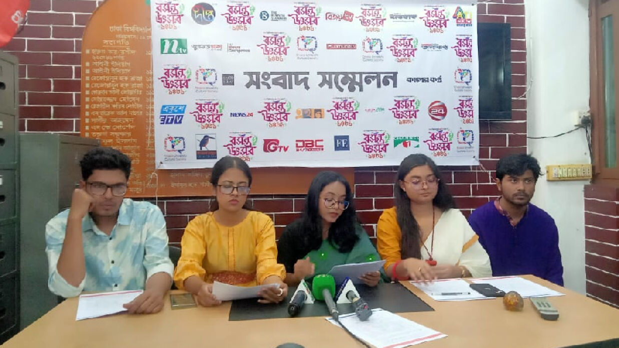 সংবাদ সম্মেলন