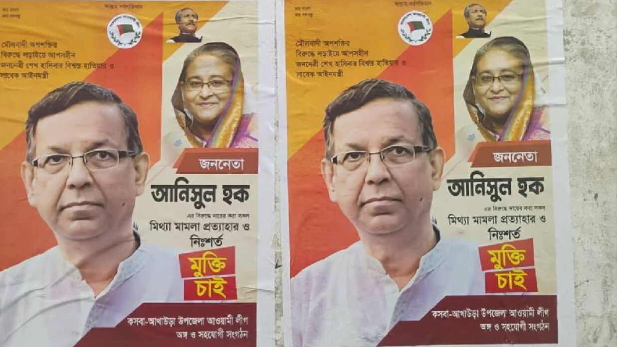 পোস্টার