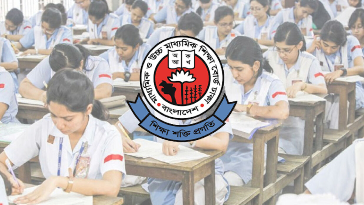 ঢাকা শিক্ষা বোর্ডের লোগো