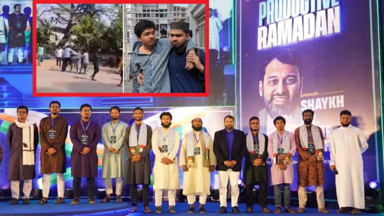 ঢাবিতে ‘প্রোডাক্টিভ রমাদান’ শীর্ষক আন্তর্জাতিক সিম্পোজিয়াম