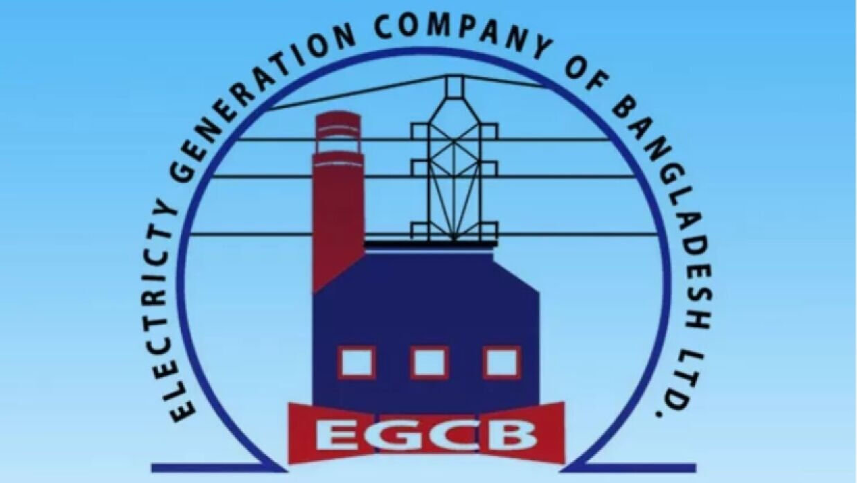 ৬ পদে কর্মী নিয়োগে আবেদন চলছে ইজিসিবিতে