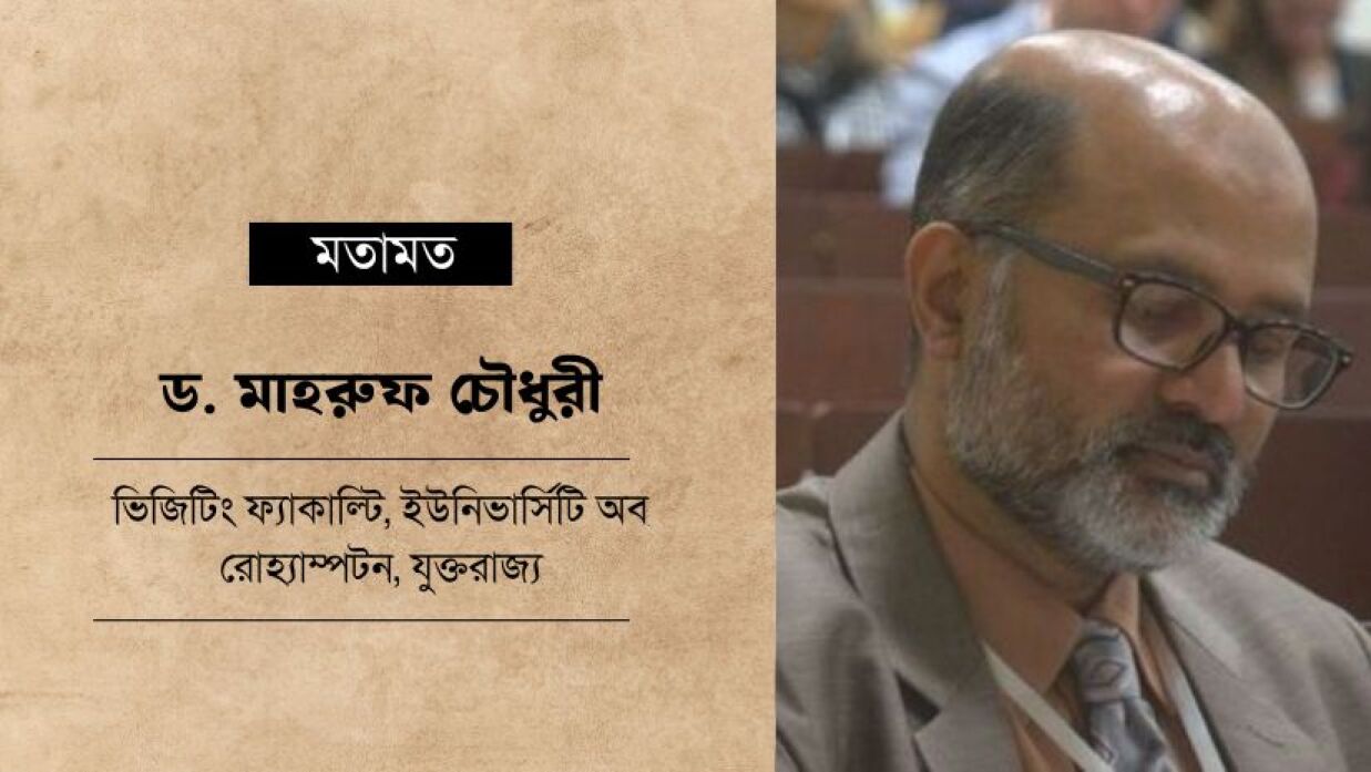 টিডিসি সম্পাদিত