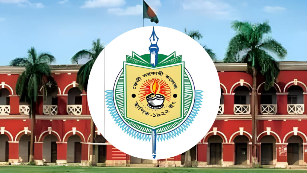 ফেনী কলেজে পরীক্ষা কেন্দ্র হওয়ায় ব্যাহত উচ্চশিক্ষা, শিক্ষার্থীদের হতাশা