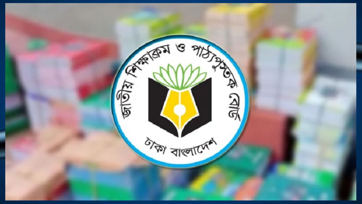 টিডিসি সম্পাদিত