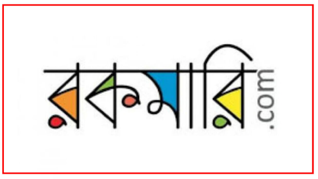 ১০ ডেলিভারিম্যান নিয়োগে আবেদন চলছে রকমারি ডটকমে