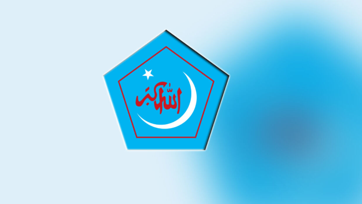 বাংলাদেশ ইসলামী ছাত্রশিবির