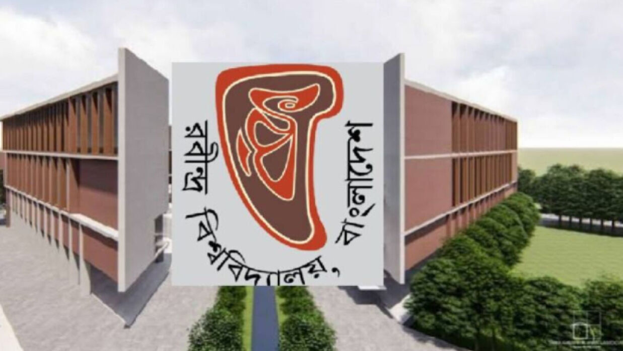 ৩ পদে ৩ কর্মী নিয়োগে আবেদন চলছে রবীন্দ্র বিশ্ববিদ্যালয়ে