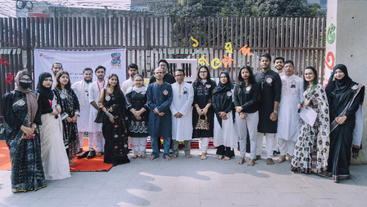 কানাডিয়ান ইউনিভার্সিটি অব বাংলাদেশে শহীদ দিবস পালন